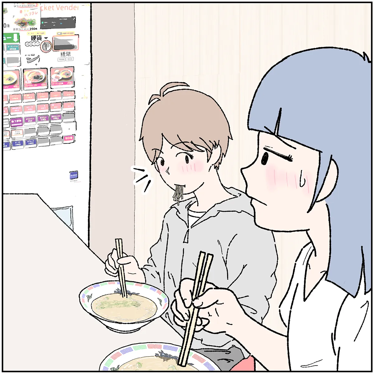 第9話 9コマ目
