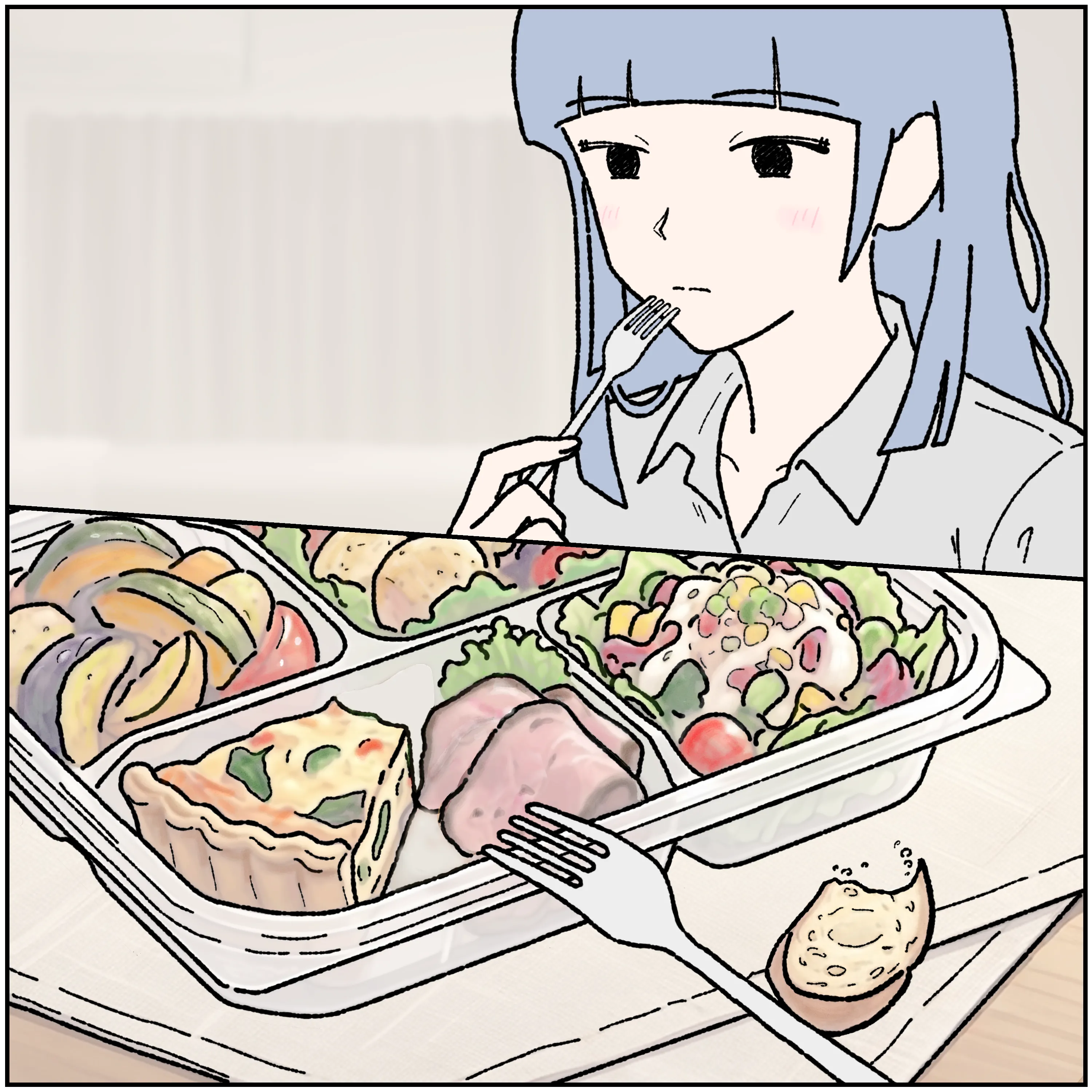 第13話 4コマ目