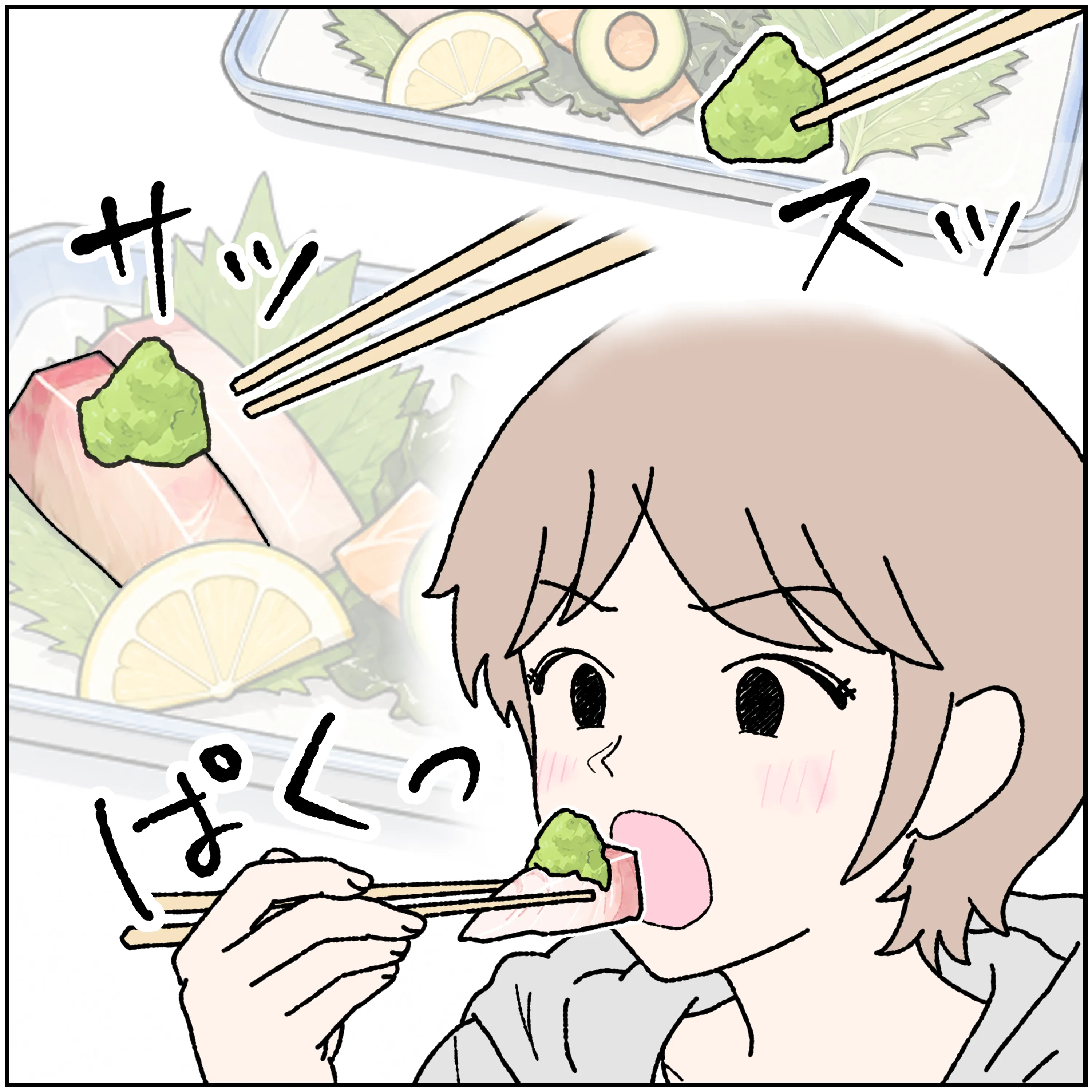 第15話 14コマ目