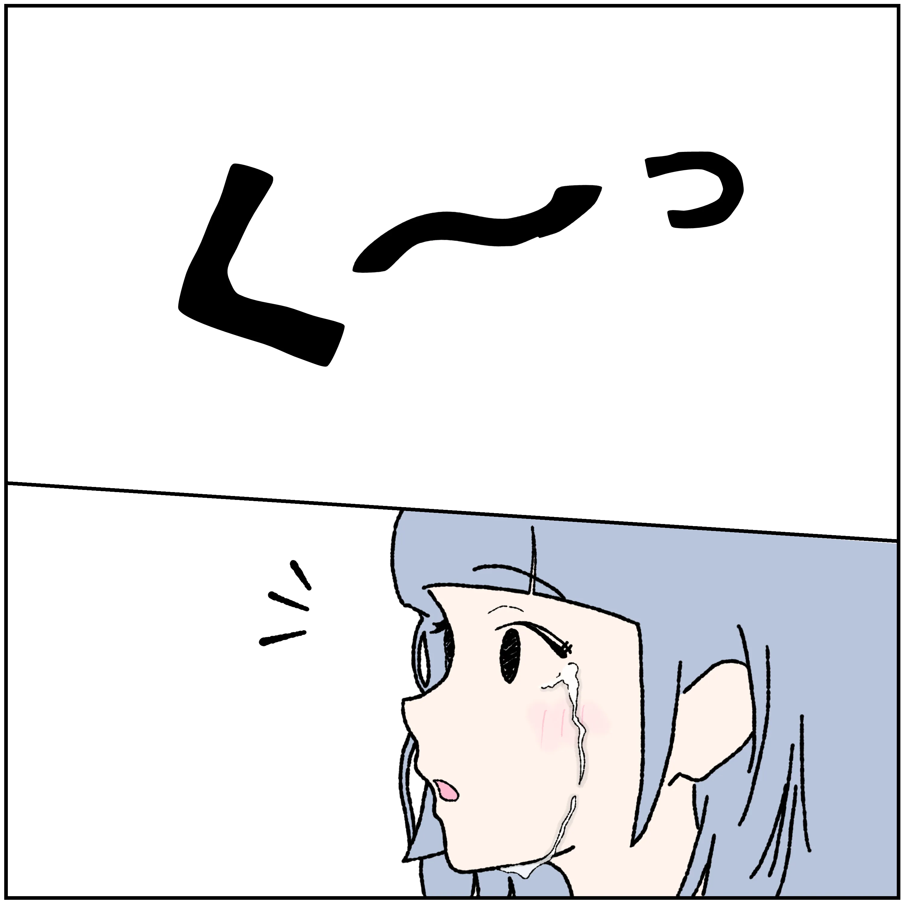 第15話 15コマ目