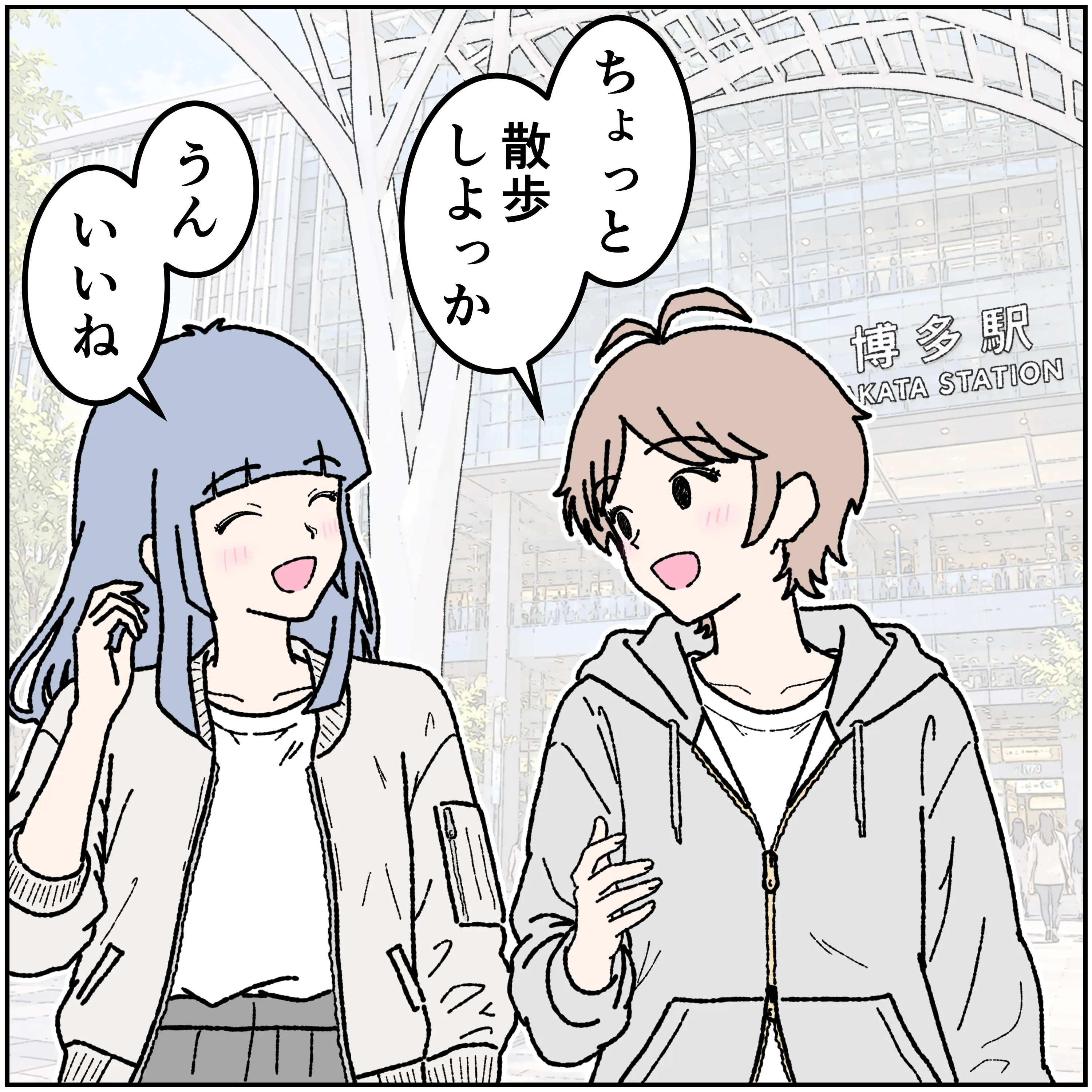 第16話 1コマ目